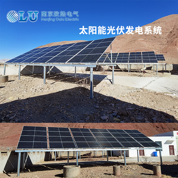 風光互補發電系統-1.jpg